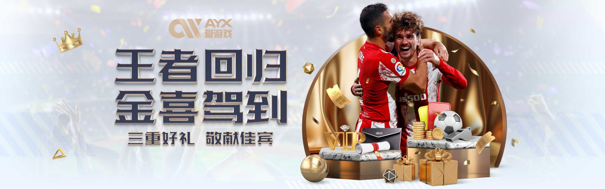 为又一位上